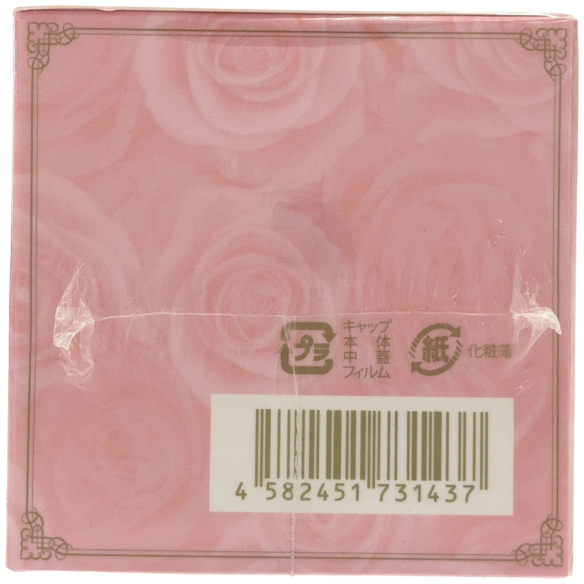 Z000 FTC ラメラゲルスーパーモイスチャーDR 50g　ラスト1点！