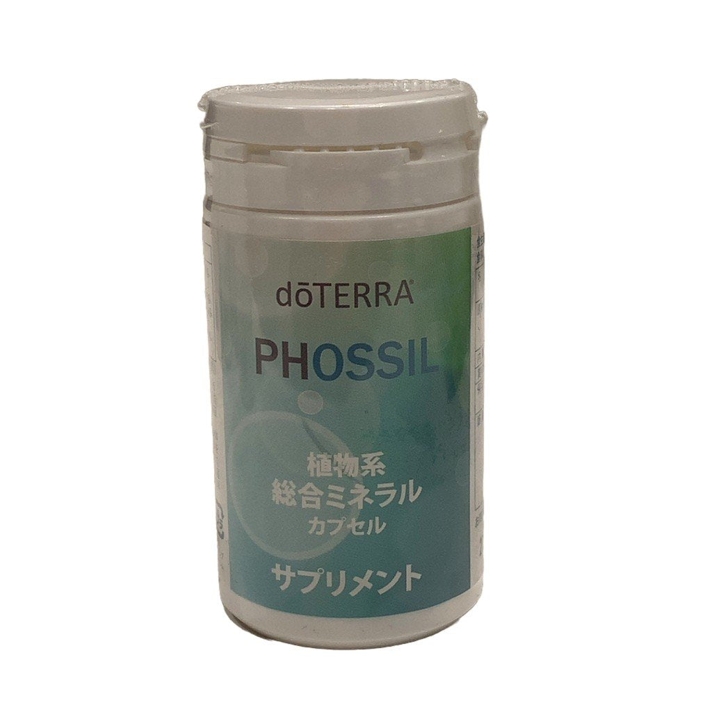 C69A ドテラ doTERRA PHOSSIL 植物系総合ミネラルカプセル 120粒 ●賞味期限：2027/10/07～