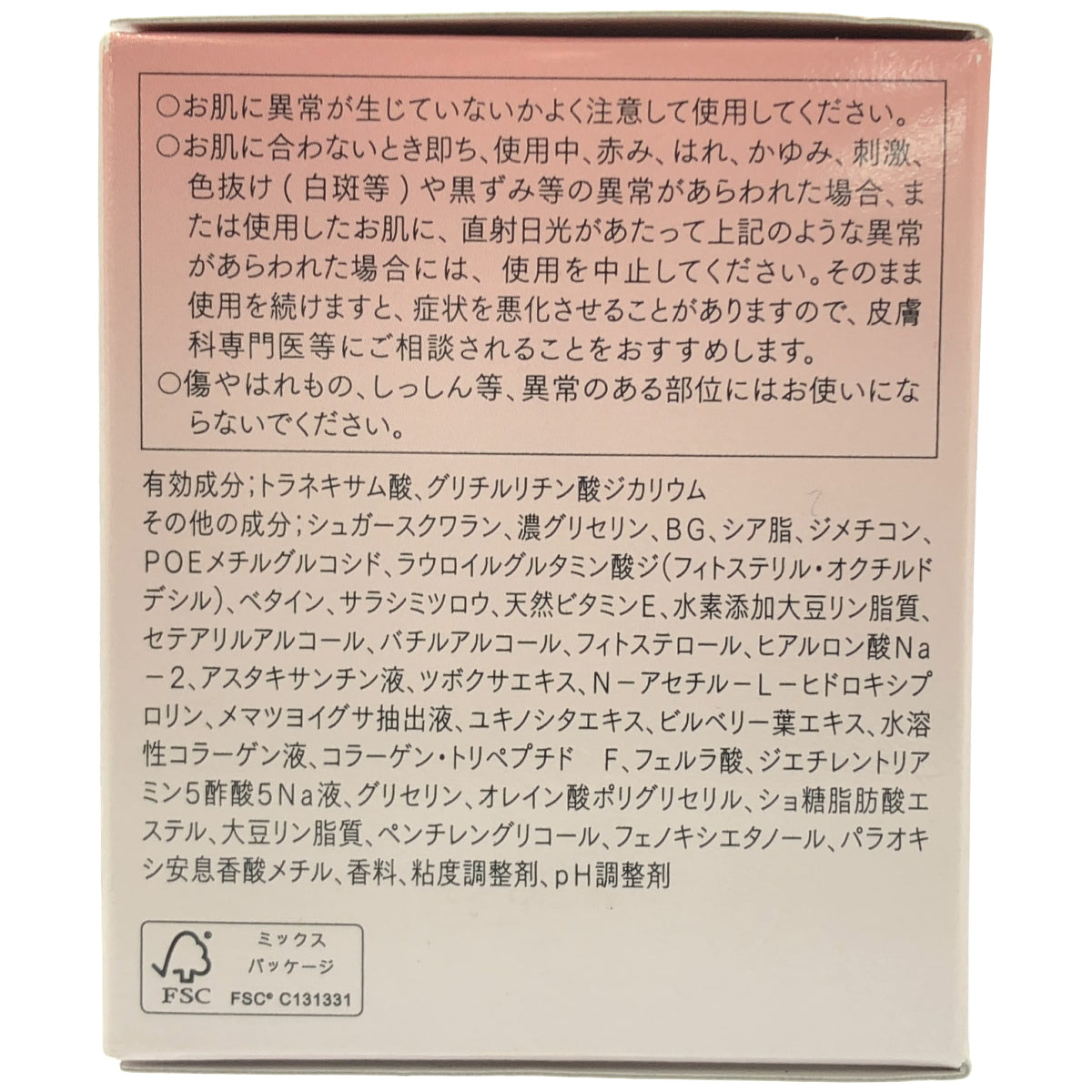 Z000 ASTALIFT アスタリフト ホワイト アドバンスドクリーム 30g　ラスト1点！