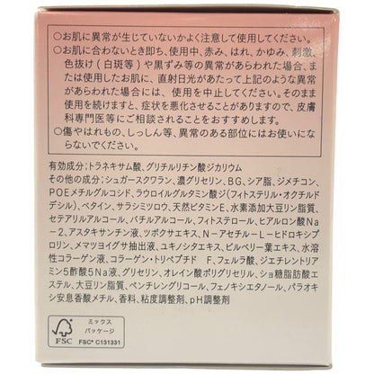 Z000 ASTALIFT アスタリフト ホワイト アドバンスドクリーム 30g　ラスト1点！