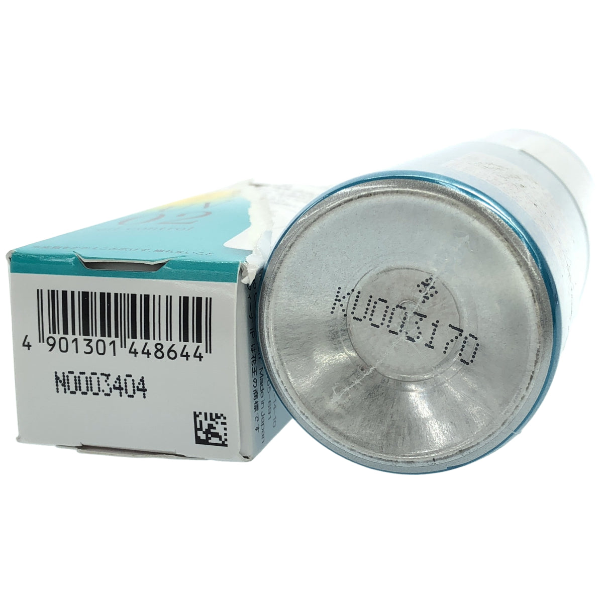 Z000 ソフィーナiP ベースケア セラム レフィル 90g & スキンケアUV 02 30ml 2点セット　ラスト1点！