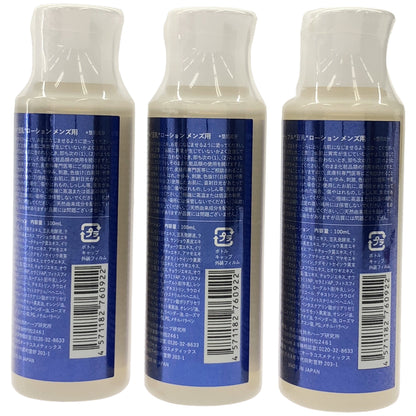 Z000 パイナップル 豆乳 ローション メンズ用 100mL 計3本セット　ラスト1点！
