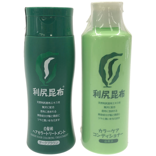 Z000 利尻 ヘアカラートリートメント ダークブラウン 200g & ヘアカラーコンディショナー 200ml ２本セット　ラスト1点！