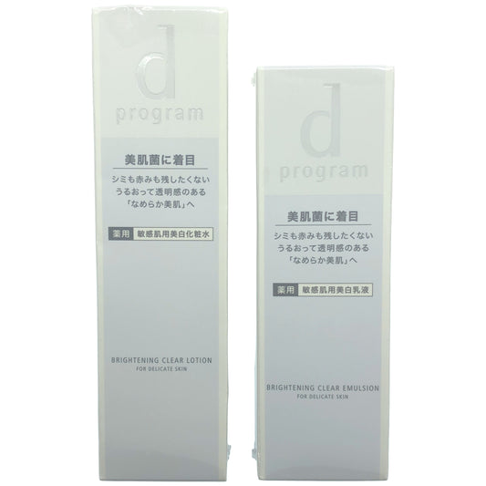 Z000 d プログラム ブライトニングクリア ローション MB 125mL & ブライトニングクリア エマルジョン MB 100mL 2点セット　ラスト1点！