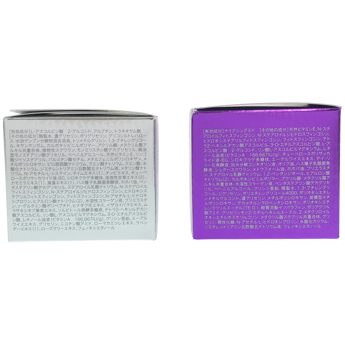 Z000 チェンジ カオリホワイト 薬用Wホワイトニングジュエリー 50g & リンクルモイスチャージュエリーl 50g 2個セット　ラスト1点！