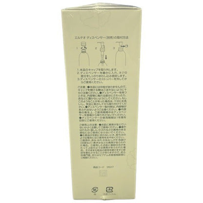 C24K セプテム エルテオ オイルクレンザー E [レフィル] 薬用メーク落とし 300mL