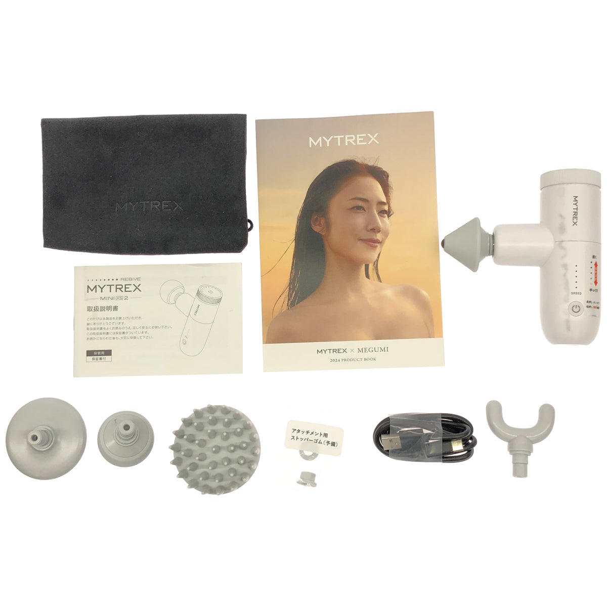 Z000 ■MYTREX マイトレックス REBIVE MINI XS 2 MT-RX2-24W ホワイト ハンディガン　ラスト1点！