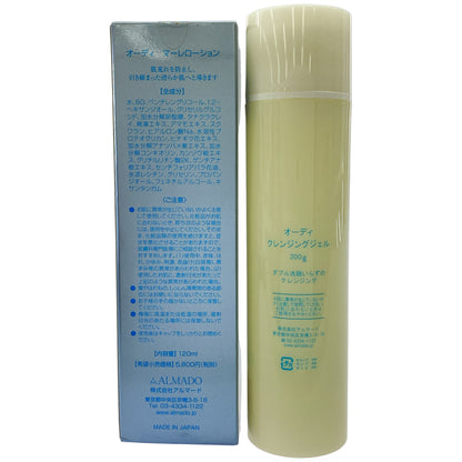 Z000 オーディ マーレローション 120mL & クレンジングジェル 200g 2個セット　ラスト1点！