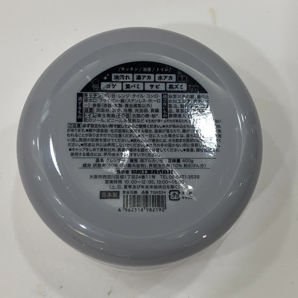C9B9 D 協和工業 東金石鹸 マルチクレンザー 400g