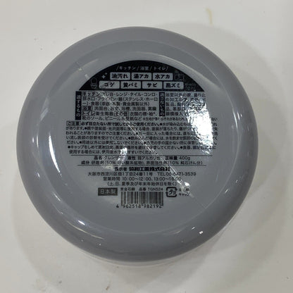 C9B9 D 協和工業 東金石鹸 マルチクレンザー 400g