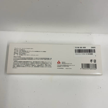 C96E D ■ブランフィーネ Branfine スーパートリプルブースター EMS美顔器