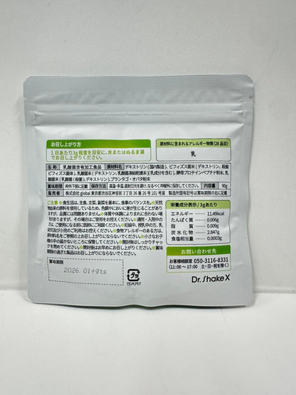 CA52 K Dr.ShakeX ドクターシェイクX オリジナルシェイク No.38●賞味期限：2026/01～