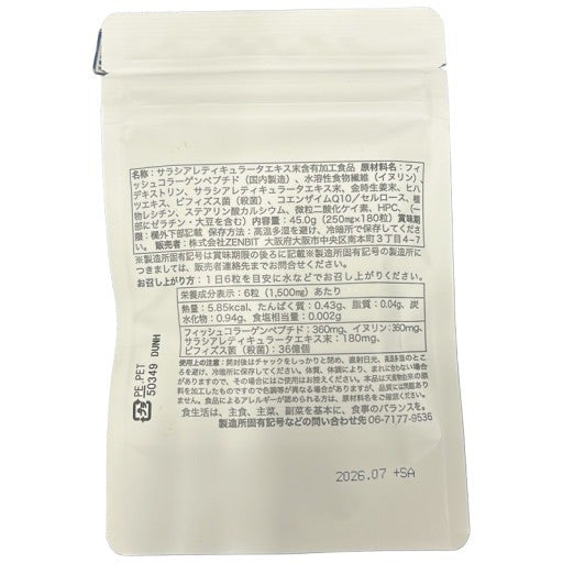 CS27 K DIAMOND PRODUCTS　SALACIA　サラシア　レティキュラータエキス　SUPPLEMENT　45g　180粒 2袋セット●賞味期限：2026/07～