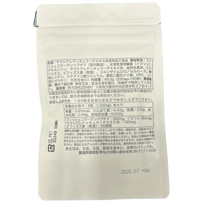 CS27 K DIAMOND PRODUCTS　SALACIA　サラシア　レティキュラータエキス　SUPPLEMENT　45g　180粒 2袋セット●賞味期限：2026/07～