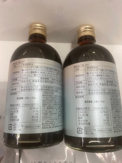 C953 D Re:SET ファスティング 酵素ドリンク500ml×2 塩麹薬膳粥180g×4 合計　6点セット●賞味期限：2026/10～