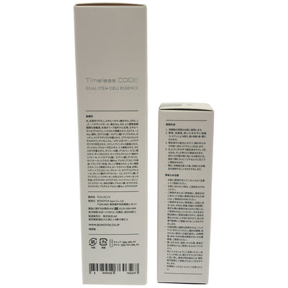 Z000 Timeless code TCエッセンス 100mL & DSP2 30mL 計2本セット　ラスト1点！
