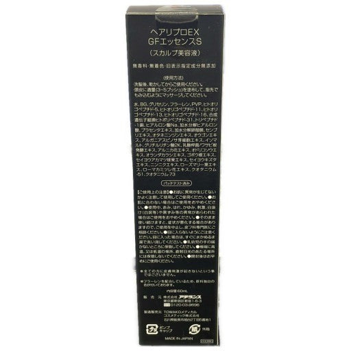 C15K ヘアリプロEX GFエッセンスS 60mL