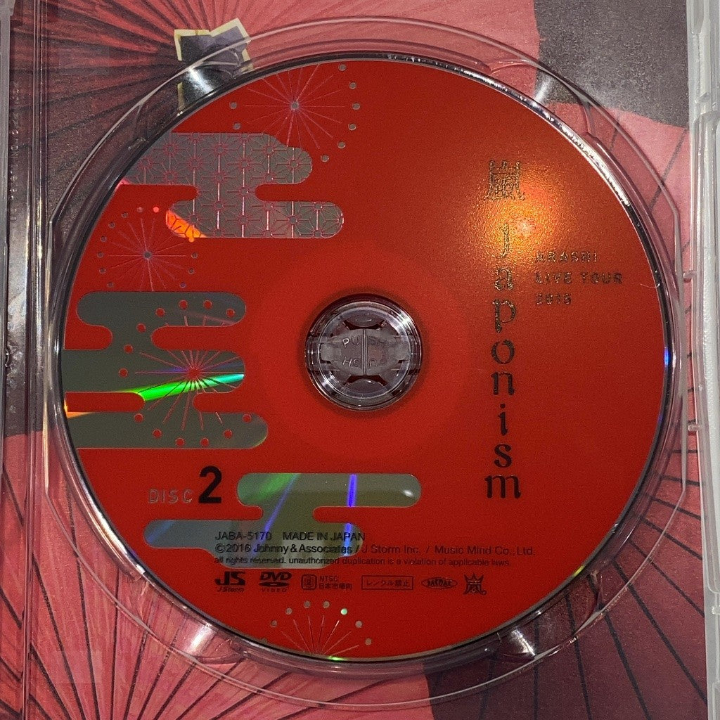 C9T1 K ARASHI LIVE TOUR 2015 Japonism(通常プレス仕様)  DVD
