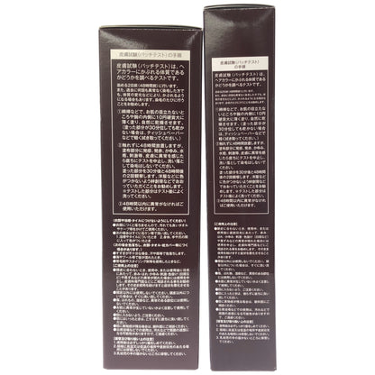 Z000 ソワニティー ヘアカラートリートメント 210g ダークブラウン & ナチュラルブラック 2個セット　ラスト1点！