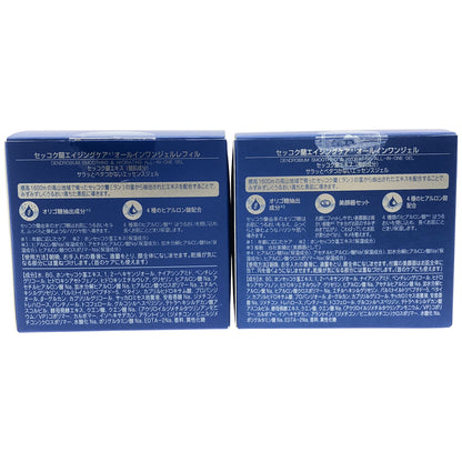 Z000 セッコク蘭 エイジングケア オールインワンジェル 100g & オールインワンジェルレフィル 100g 2個セット　ラスト1点！