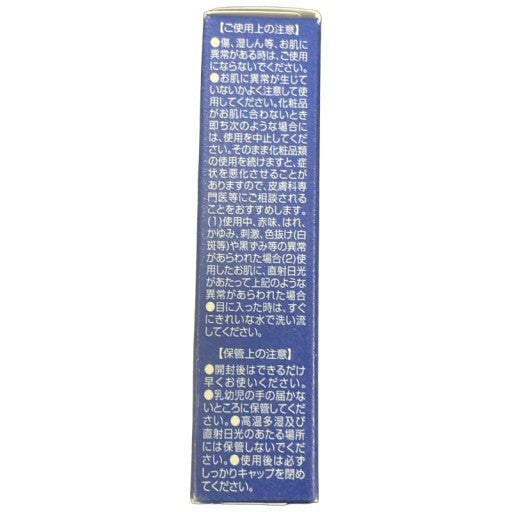C27K K シーク 薬用リンクルクリーム WRCC 13g 2個セット