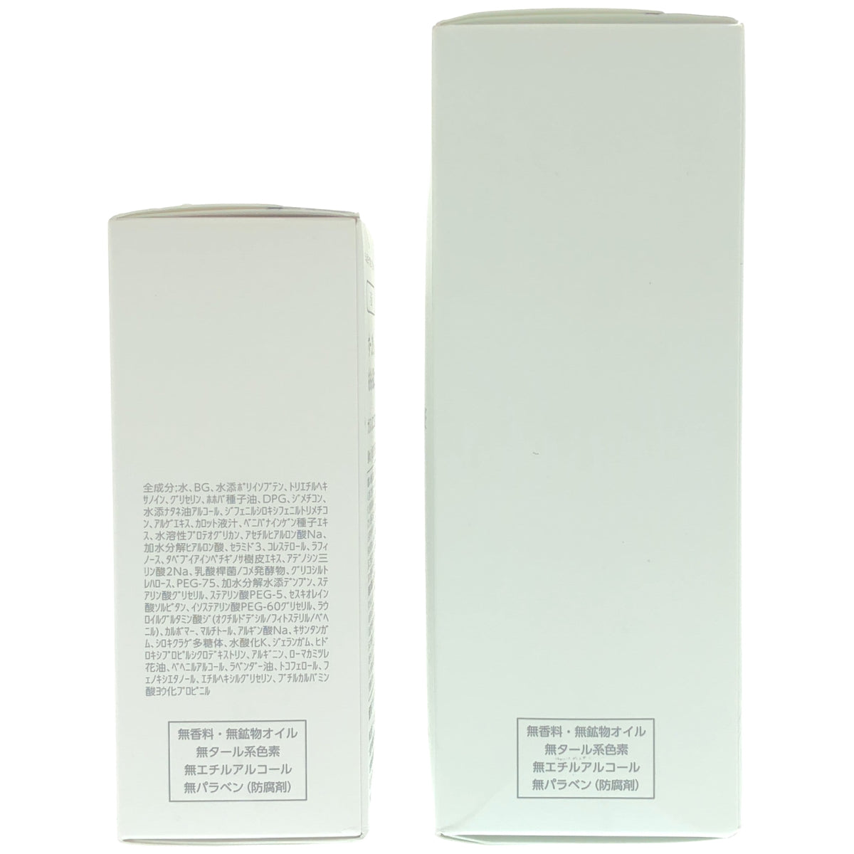 Z000 ナリス ルクエ ミルク 84mL & ローション 2 210mL 計２個セット　ラスト1点！