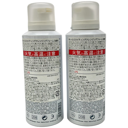 Z000 ロクシタン RB イルミネイティングクレンジングフォーム 150ML 2点セット　ラスト1点！