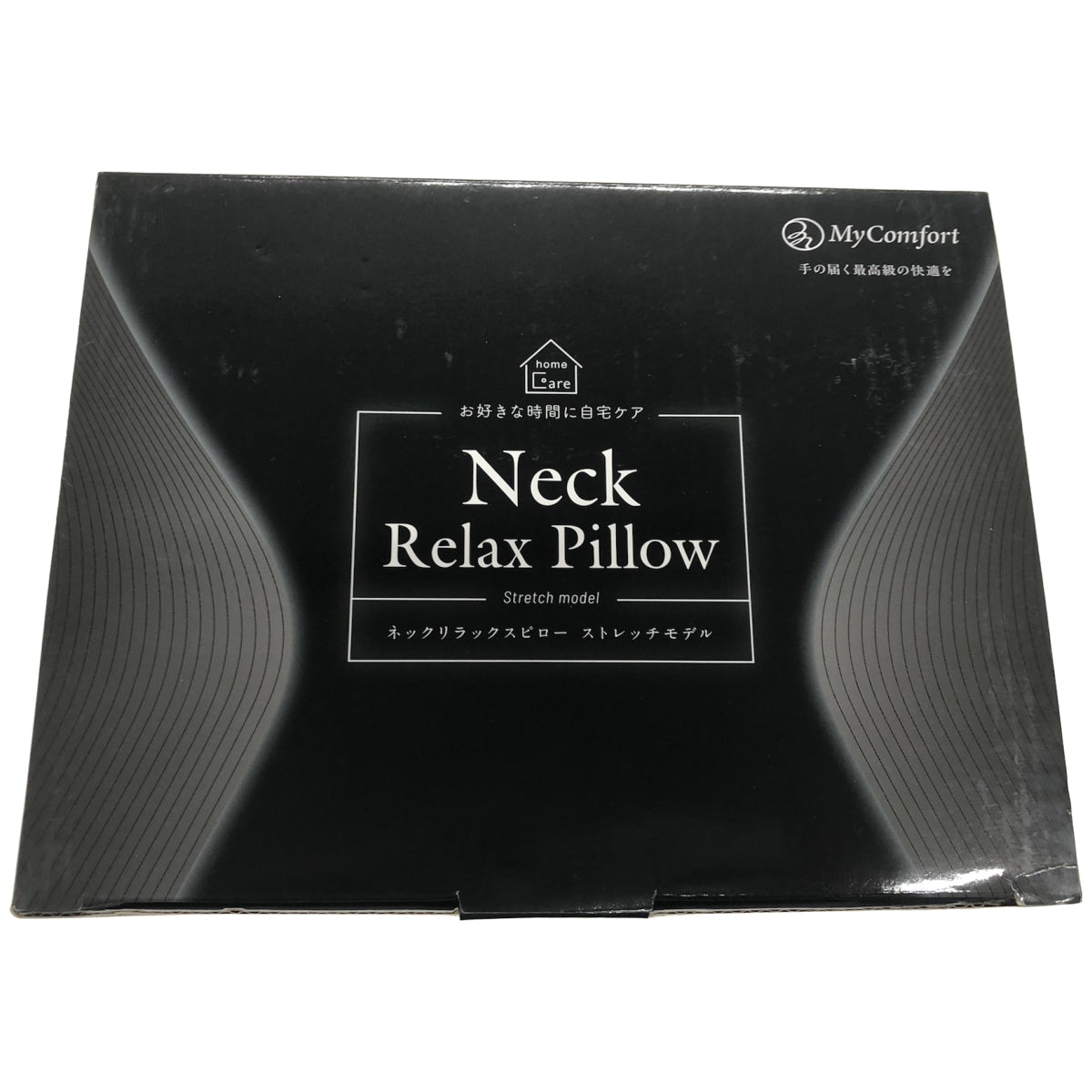 C937 D My Comfort Neck Relax Pillow(マイコンフォートネックリラックスピロー)ストレッチモデル