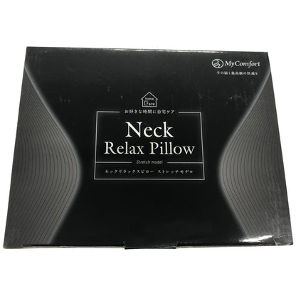 C937 D My Comfort Neck Relax Pillow(マイコンフォートネックリラックスピロー)ストレッチモデル