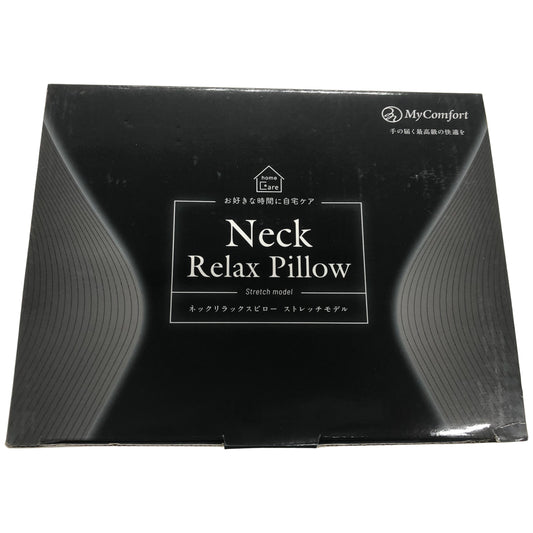C937 D My Comfort Neck Relax Pillow(マイコンフォートネックリラックスピロー)ストレッチモデル