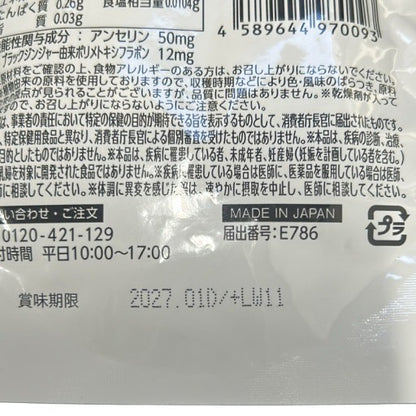CB15 K 尿酸と脂肪のダブルバスター 90粒●賞味期限：2027/01～