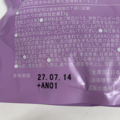 CA66 K Teaflex ティーフレックス ルイボスティー SLEEP NIGHT PEACH 90g●賞味期限：2027/07/14～