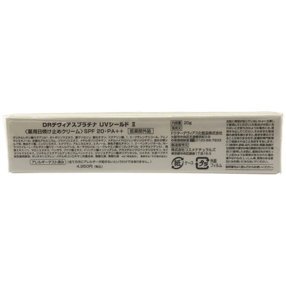 Z000 DRプラチナ I ウォッシングフォーム II 120g & デヴィアスプラチナ UV シールド II 20g 計2個セット　ラスト1点！