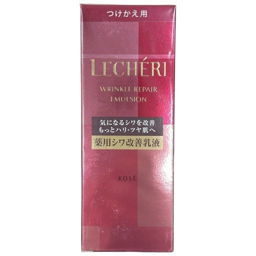 C107 KOSE LECHERI ルシェリ リンクルリペア エマルジョン つけかえ用 詰替え用 120ml