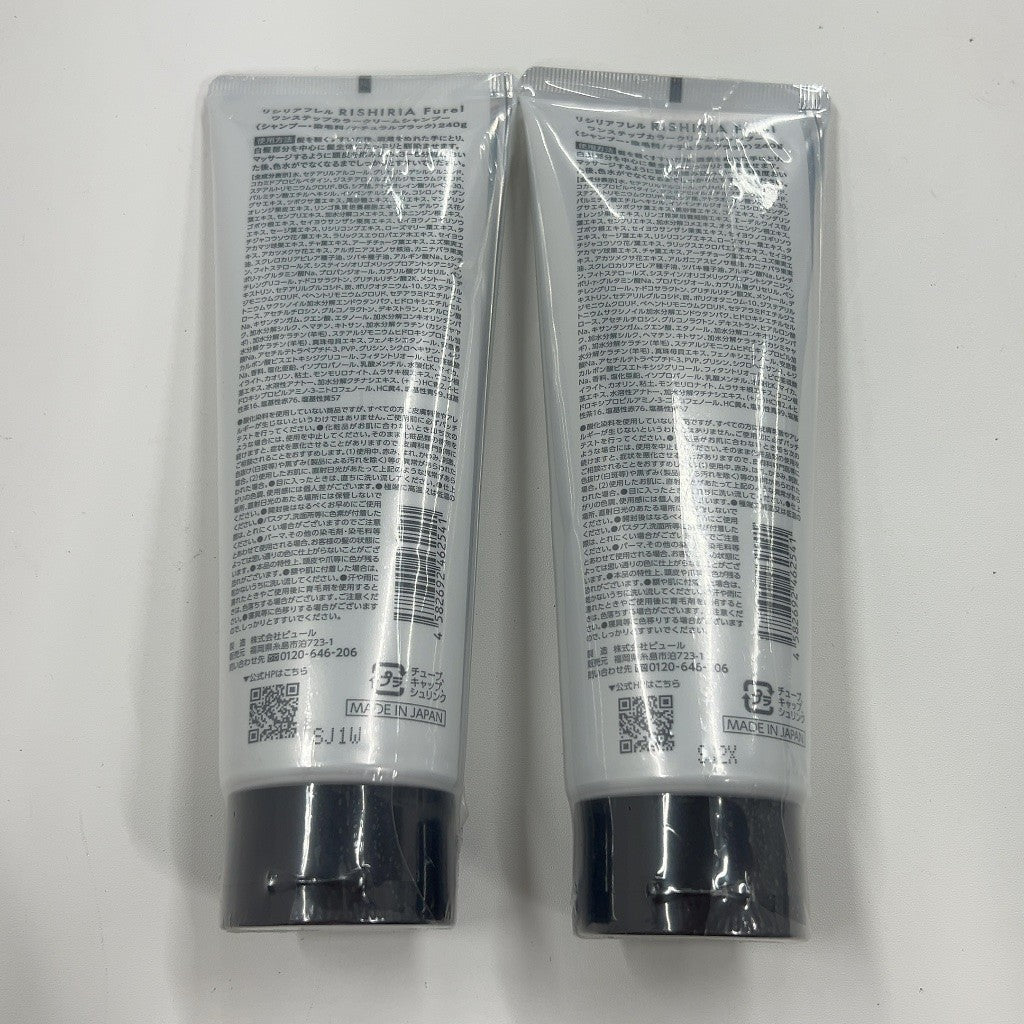 C75R リシリアフレル RISHIRIA Furel ワンステップカラークリームシャンプー ナチュラルブラック 240g 2個セット