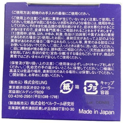 C595 フミスクリーム レチノールクリーム 美容クリーム 28g