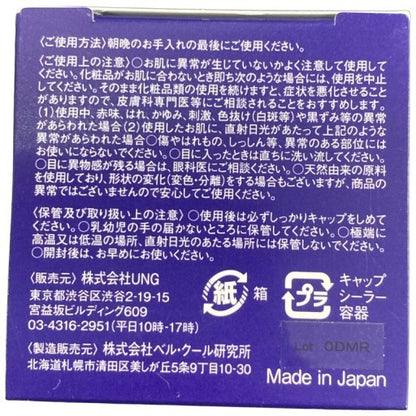 C595 フミスクリーム レチノールクリーム 美容クリーム 28g