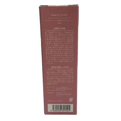 C47A cellnote. セルノート　フェミッシュソープ　150ml
