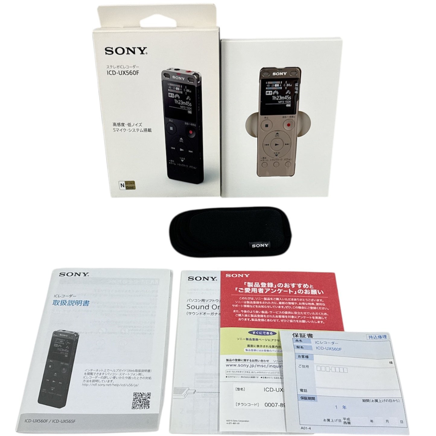 ソニー SONY ステレオICレコーダー ICD-UX560F Gold ゴールド