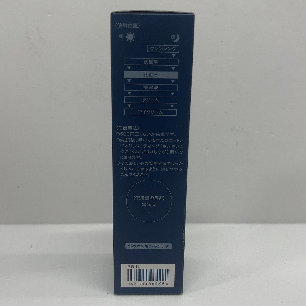 C180 米肌 肌潤化粧水 120ml
