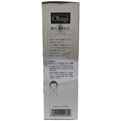 Z000 Obagi オバジ オバジX フレームリフトエマルジョン 乳液 100g　ラスト1点！