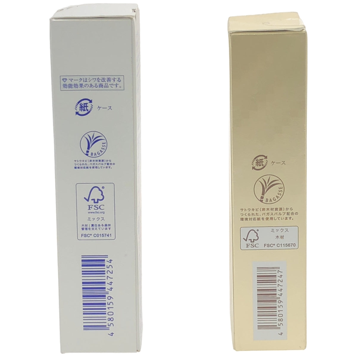Z000 ジェミーネフェルタリ リンクルセラムファンデW 02 20g & リンクルホワイトUV50+ W&E 30ml 2本セット