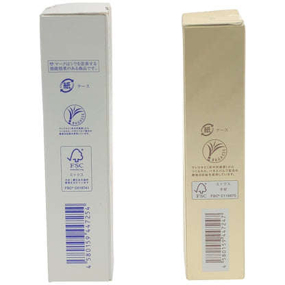 Z000 ジェミーネフェルタリ リンクルセラムファンデW 02 20g & リンクルホワイトUV50+ W&E 30ml 2本セット