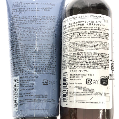Z000 ファンケル ツヤゴロモ ミネラルリペアシャンプーa 350mL & ミネラルリペアトリートメントa 250g 2個セット