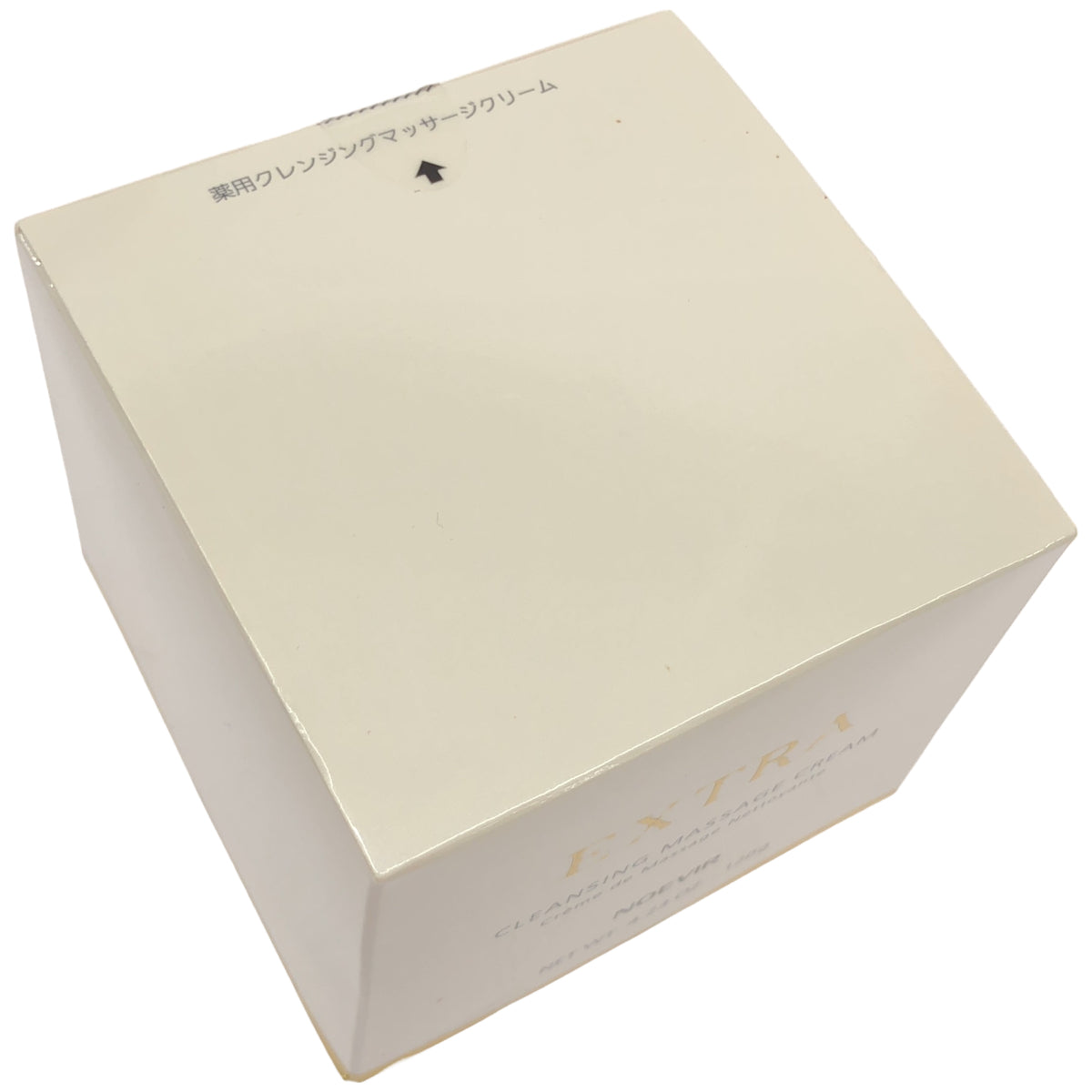 Z000 NOEVIR ノエビア エクストラ 薬用クレンジングマッサージクリーム 120g　ラスト1点！