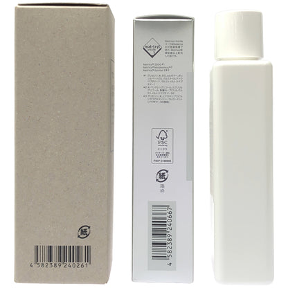 Z000 トゥヴェール 薬用モイスチャーローション 120mL & RT ショット 30g & バリアショットローション 120mL 計3個セット　ラスト1点！