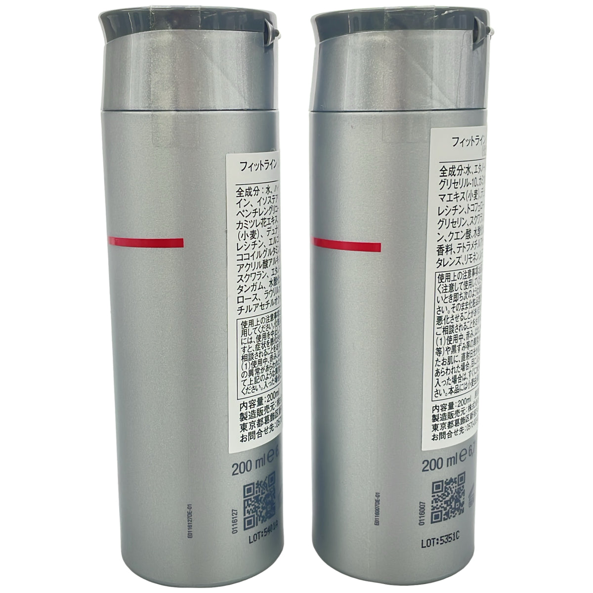 Z000 フィットライン スキン トニック 200ml & クレンジングローション 200ml 2点セット　ラスト1点！