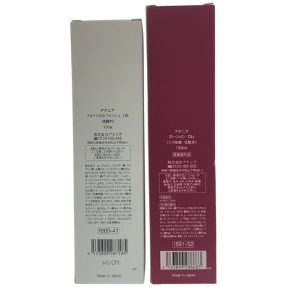 Z000 アテニア フェイシャルウォッシュ DS 120g & ローション DLr 150mL 計2個セット　ラスト1点！