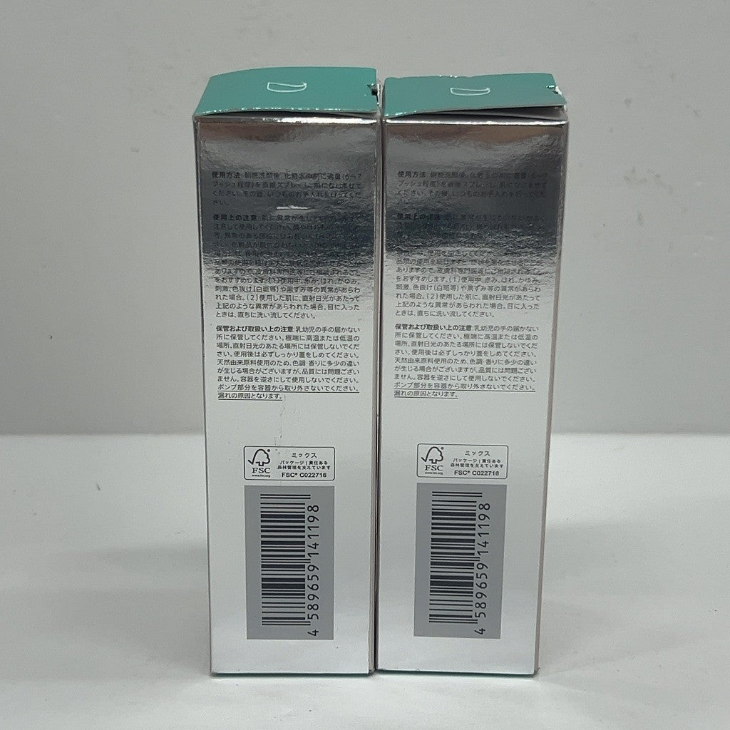 C33R DUO デュオ ザ 薬用バリアレスキュー 45ml 2個セット