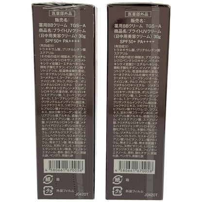 Z000 FACEE リンクルクリアブライトクリーム 45g & ブライトUVクリーム 30g 2本 計3個セット　ラスト1点！